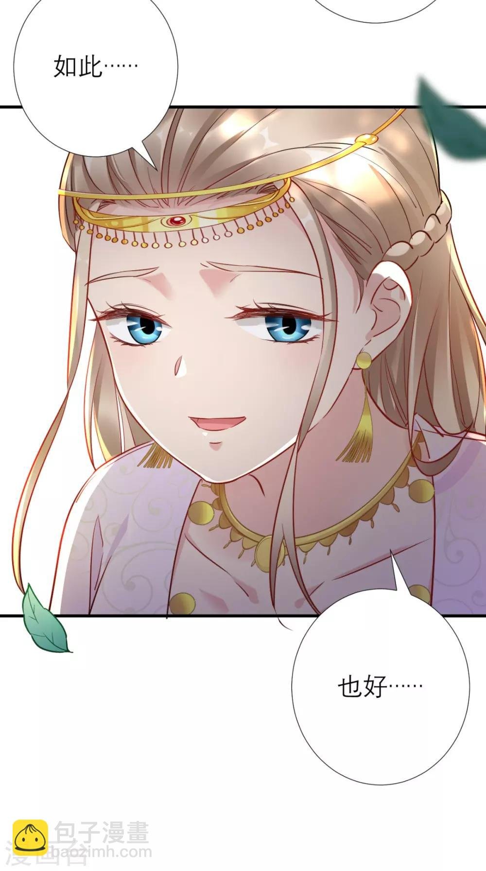 第64话 小黄鸡登场