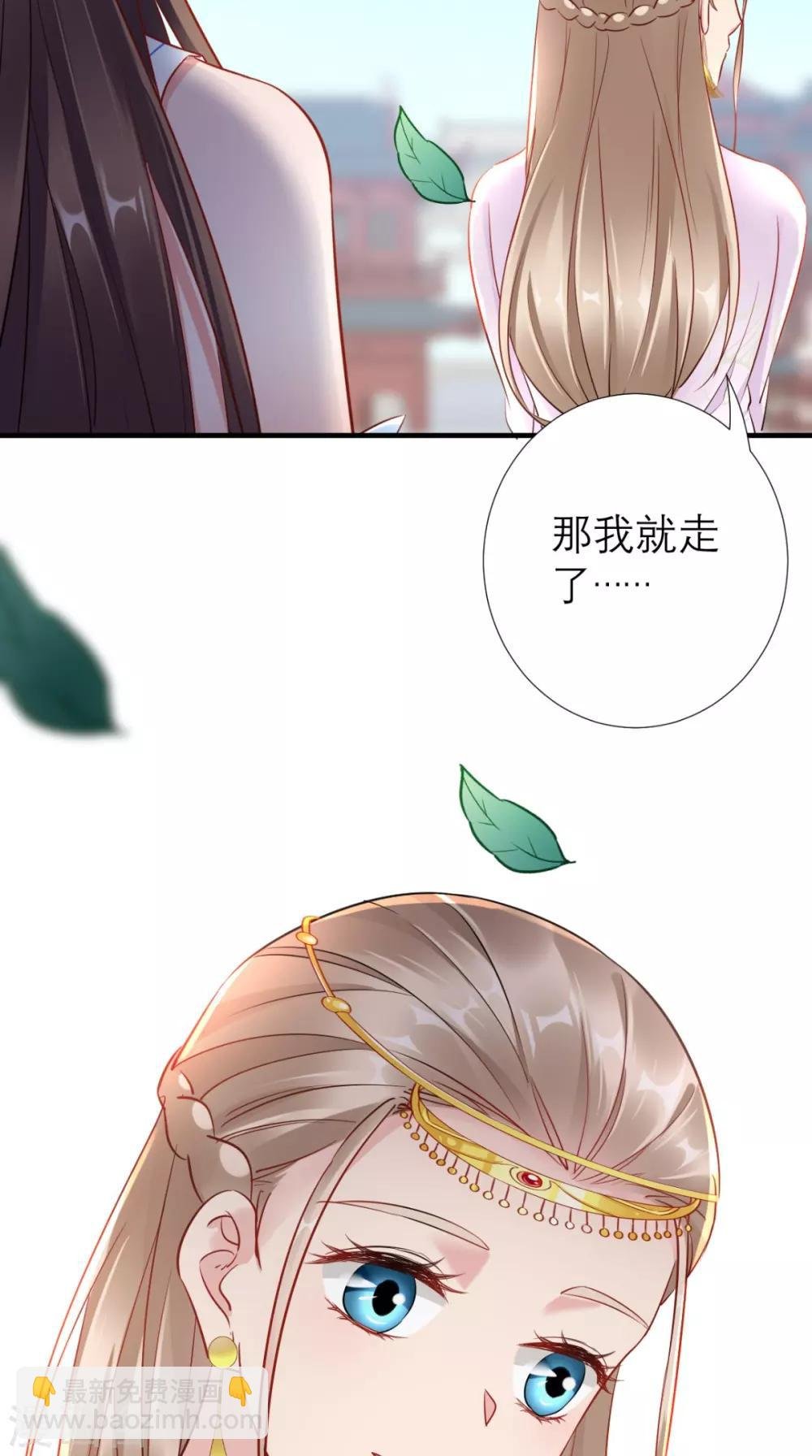 第64话 小黄鸡登场