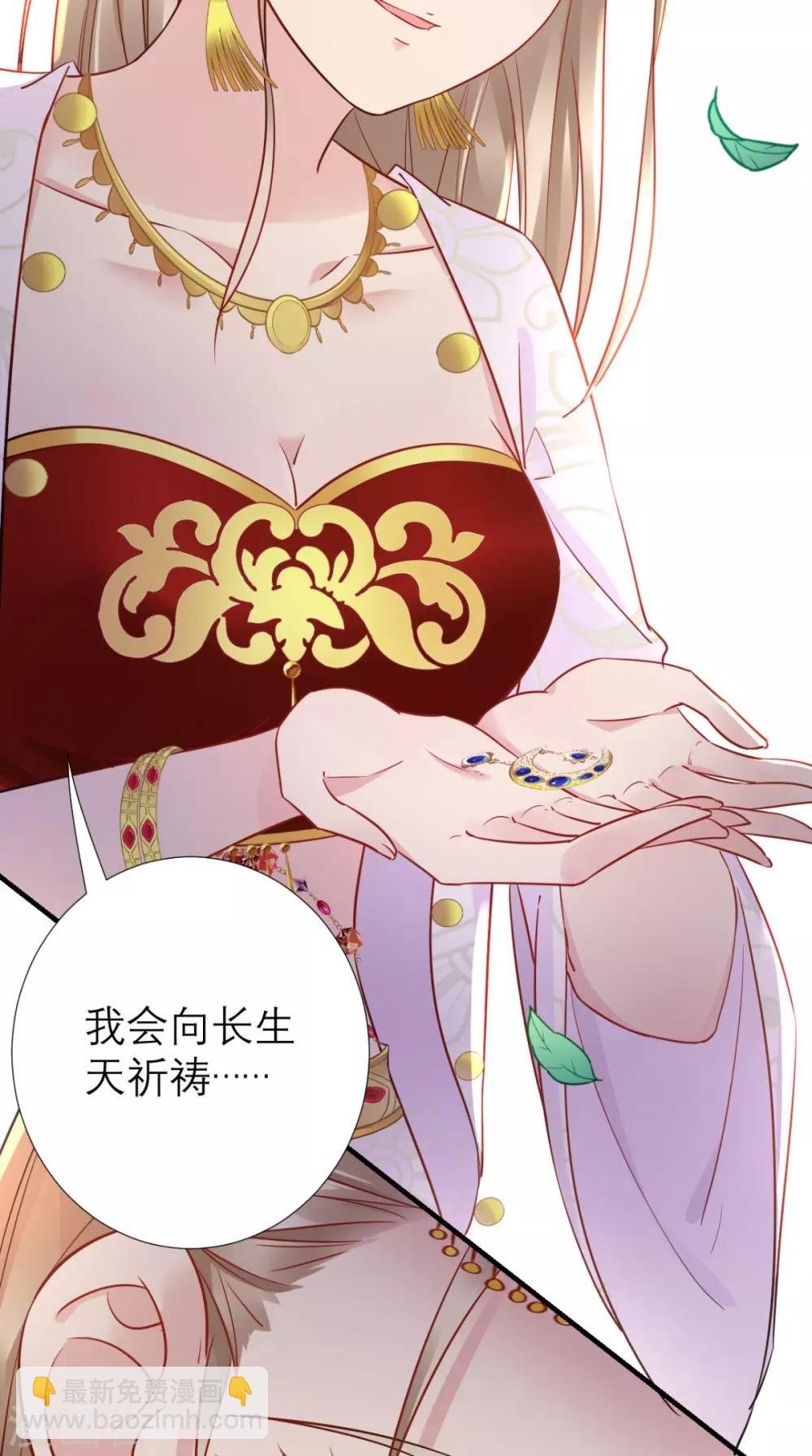 第64话 小黄鸡登场