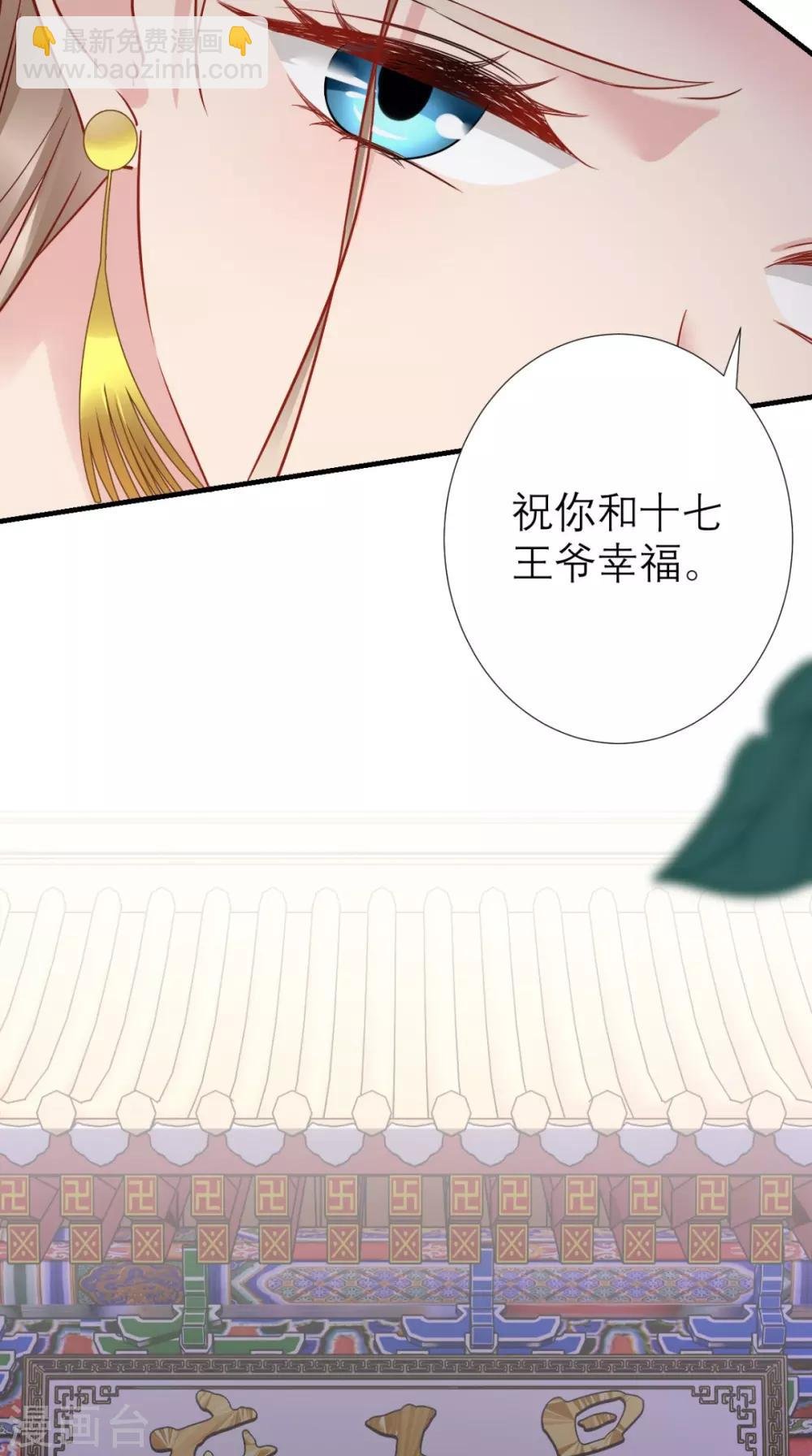 第64话 小黄鸡登场
