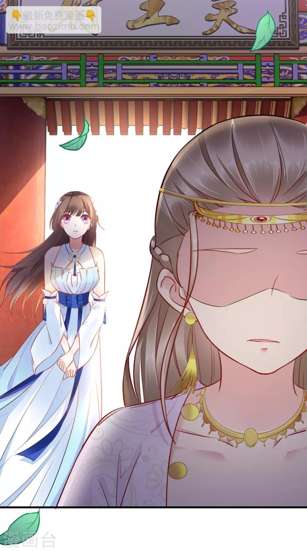 第64话 小黄鸡登场
