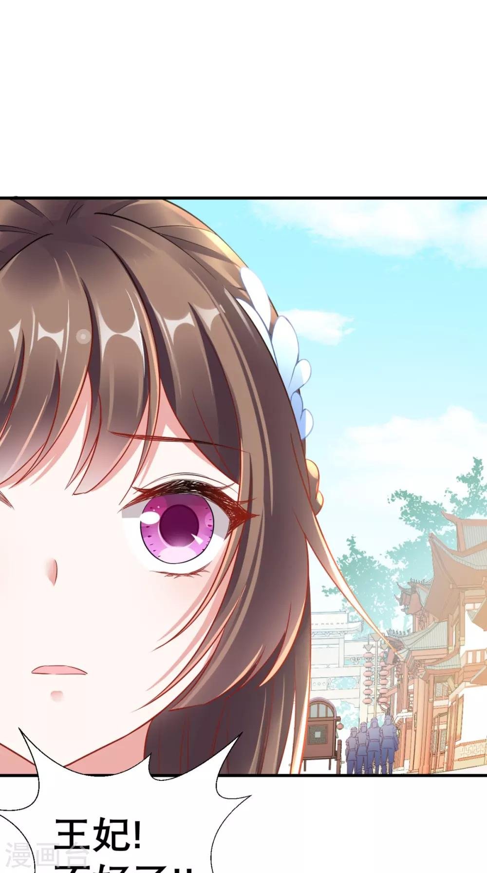 第64话 小黄鸡登场