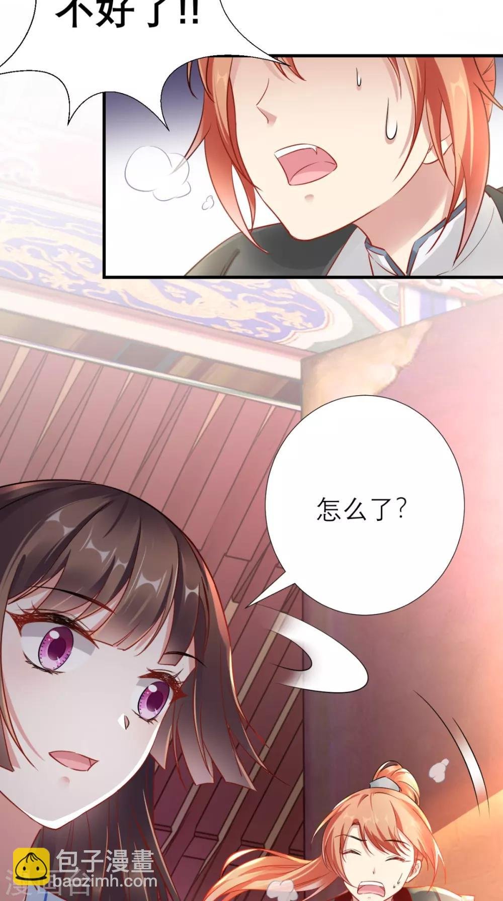 第64话 小黄鸡登场