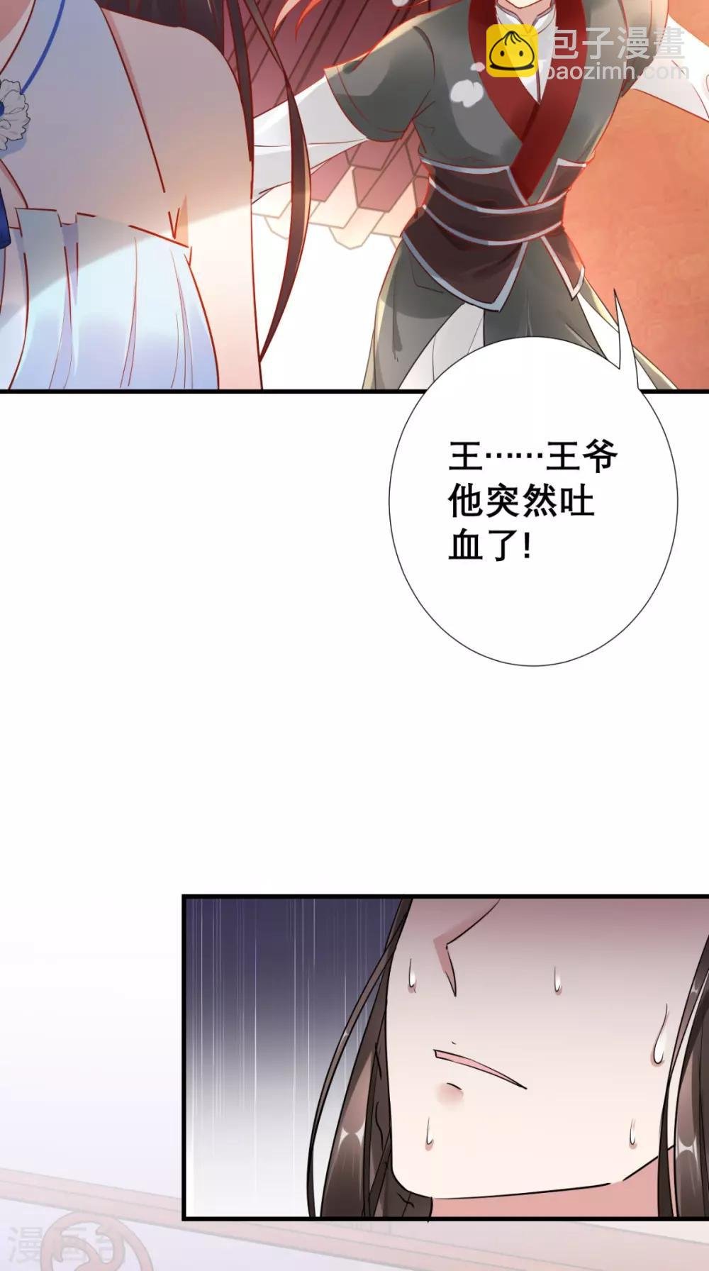 第64话 小黄鸡登场