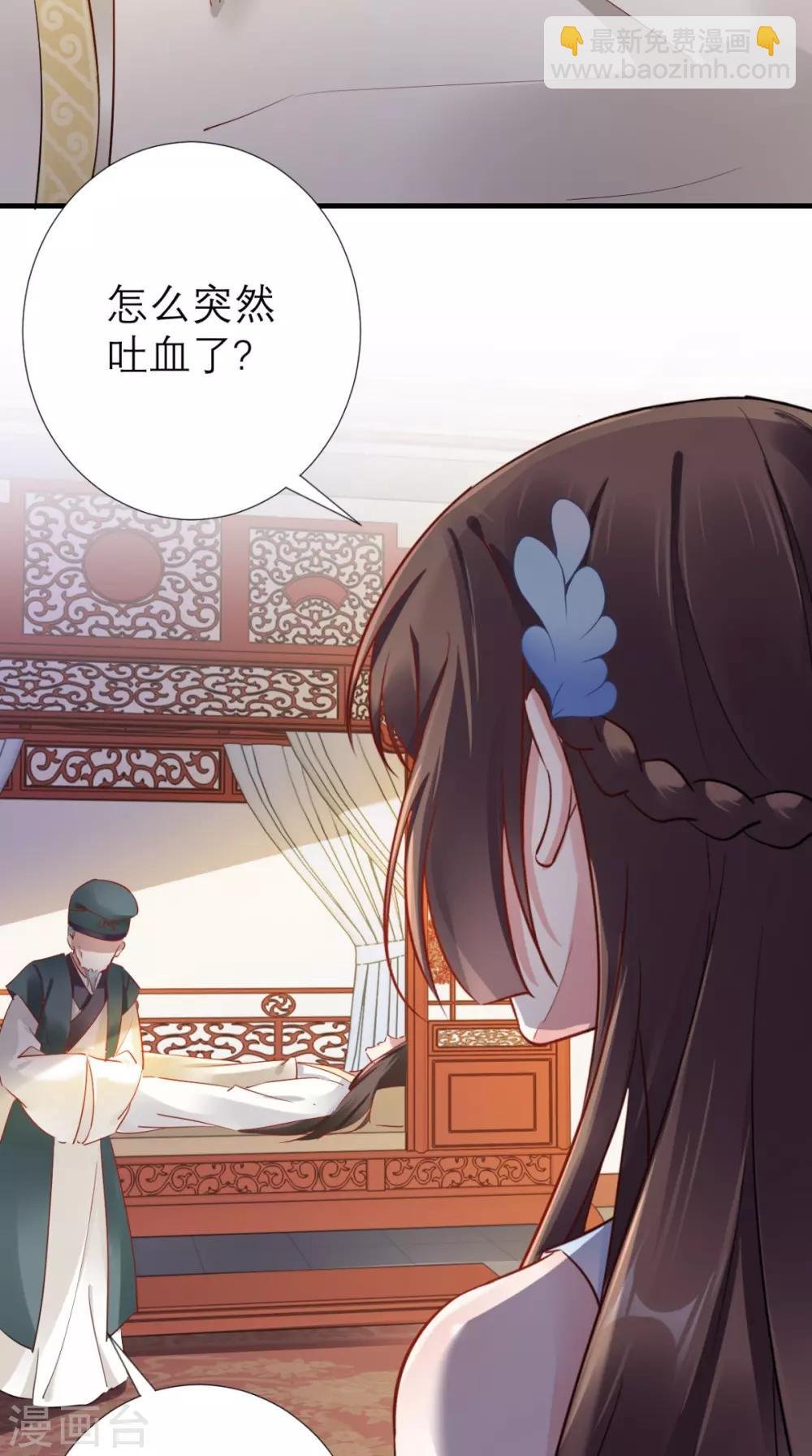 第64话 小黄鸡登场
