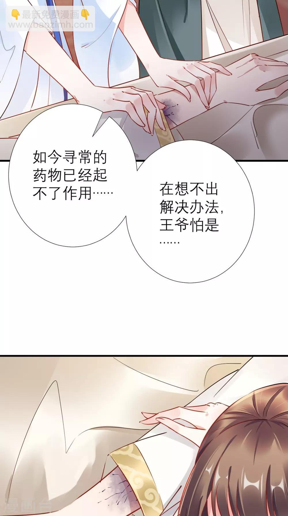 第64话 小黄鸡登场