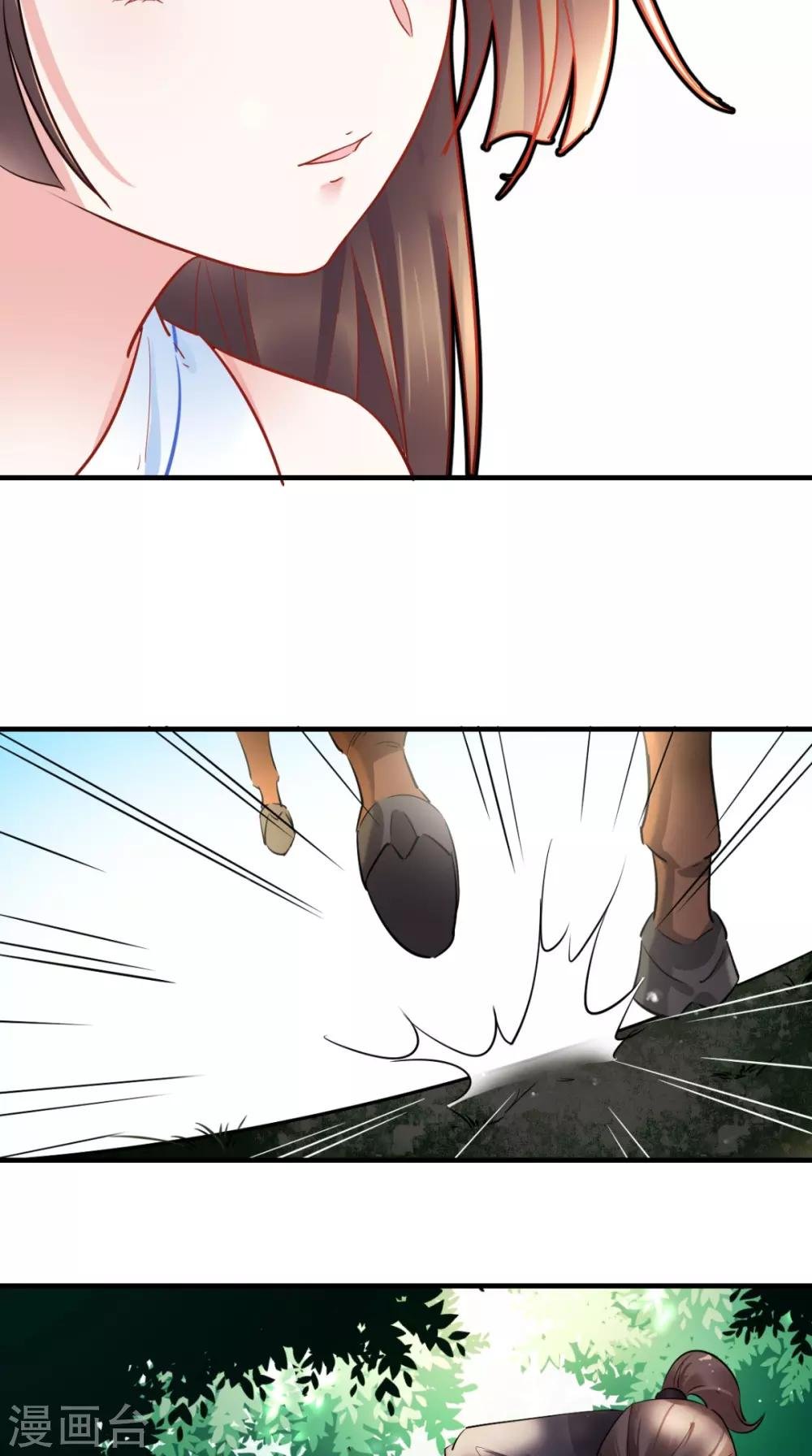 第64话 小黄鸡登场
