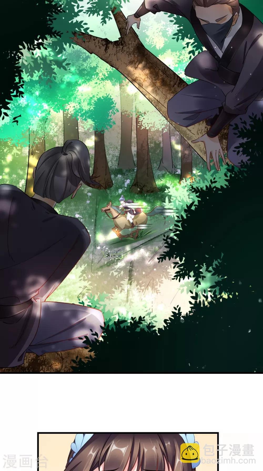 第64话 小黄鸡登场