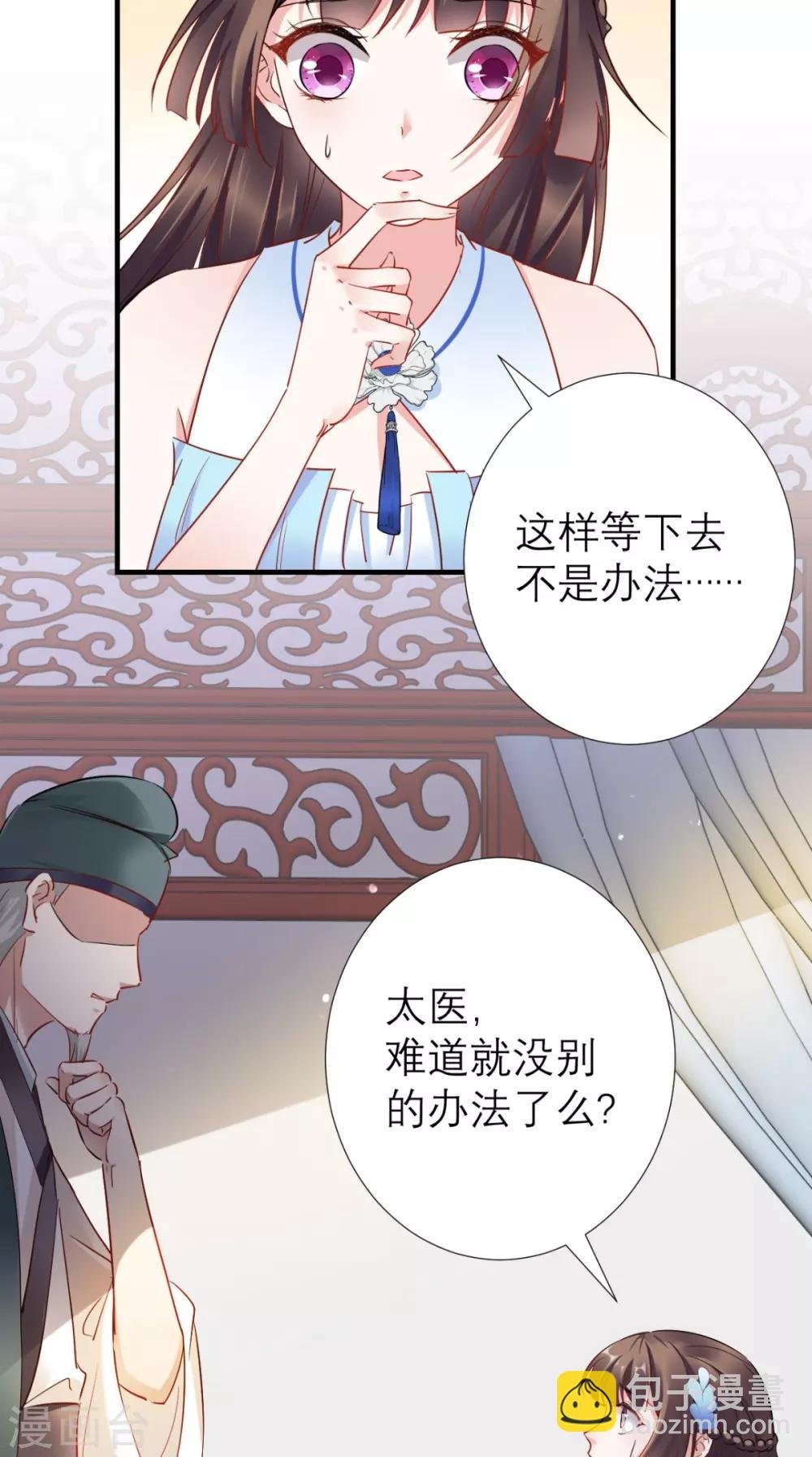 第64话 小黄鸡登场