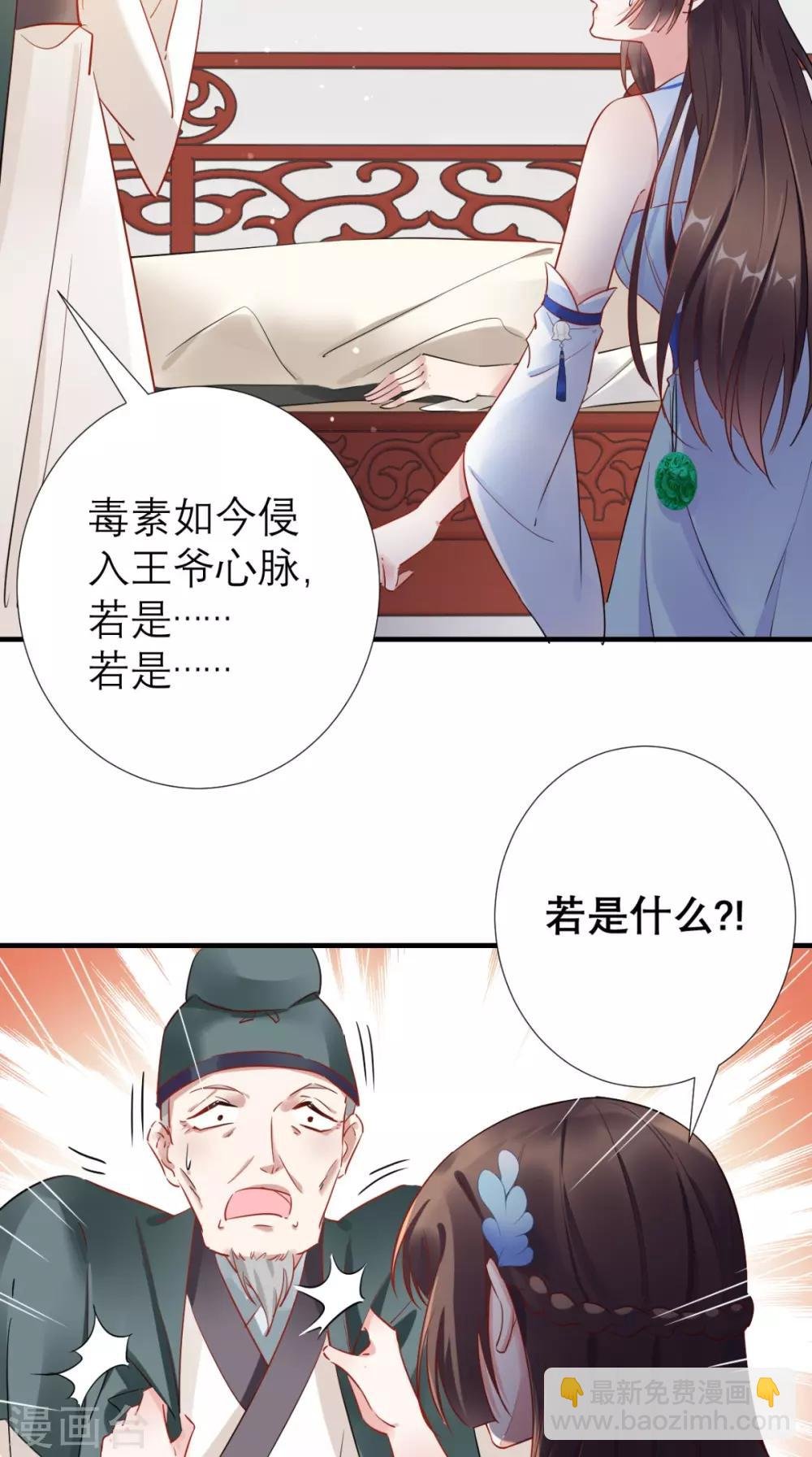 第64话 小黄鸡登场