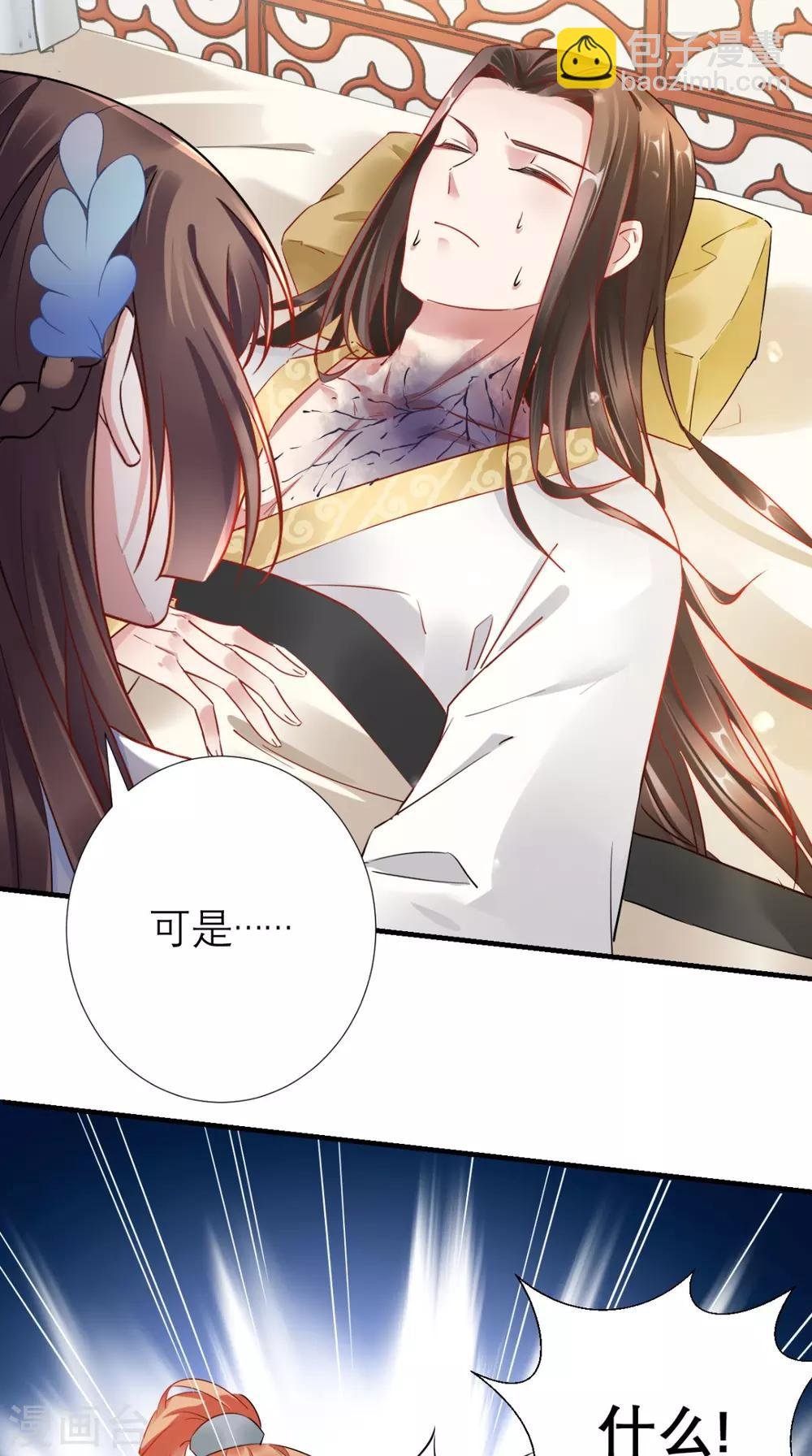 第64话 小黄鸡登场
