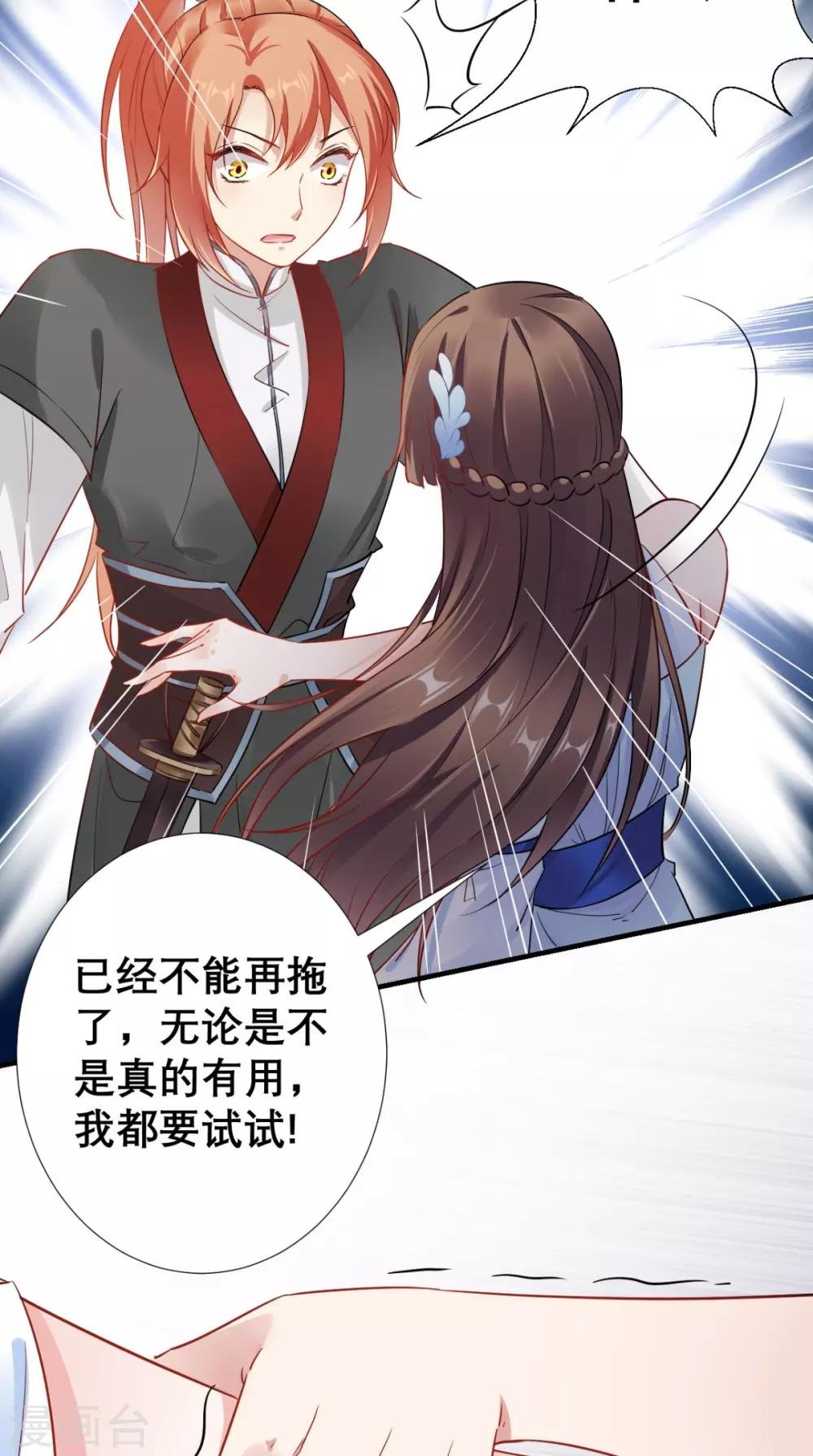 第64话 小黄鸡登场