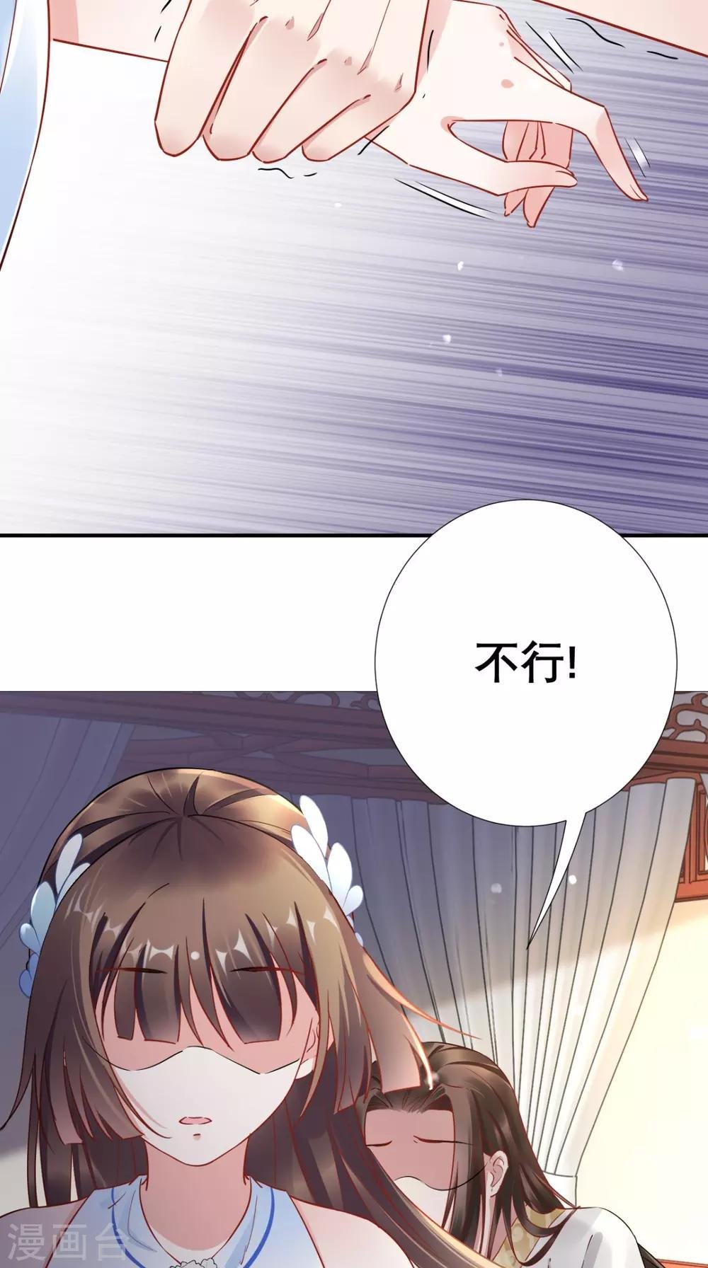 第64话 小黄鸡登场