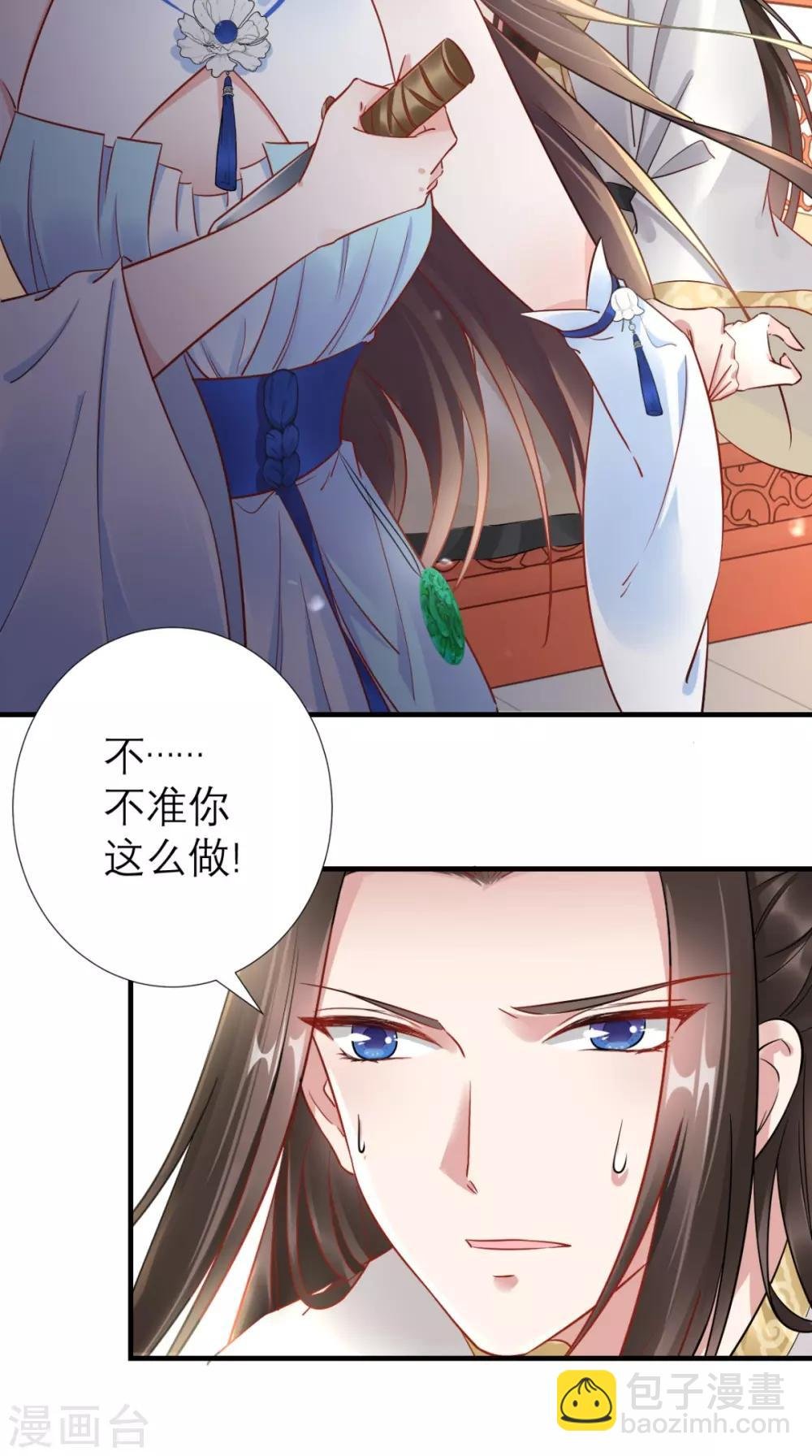 第64话 小黄鸡登场