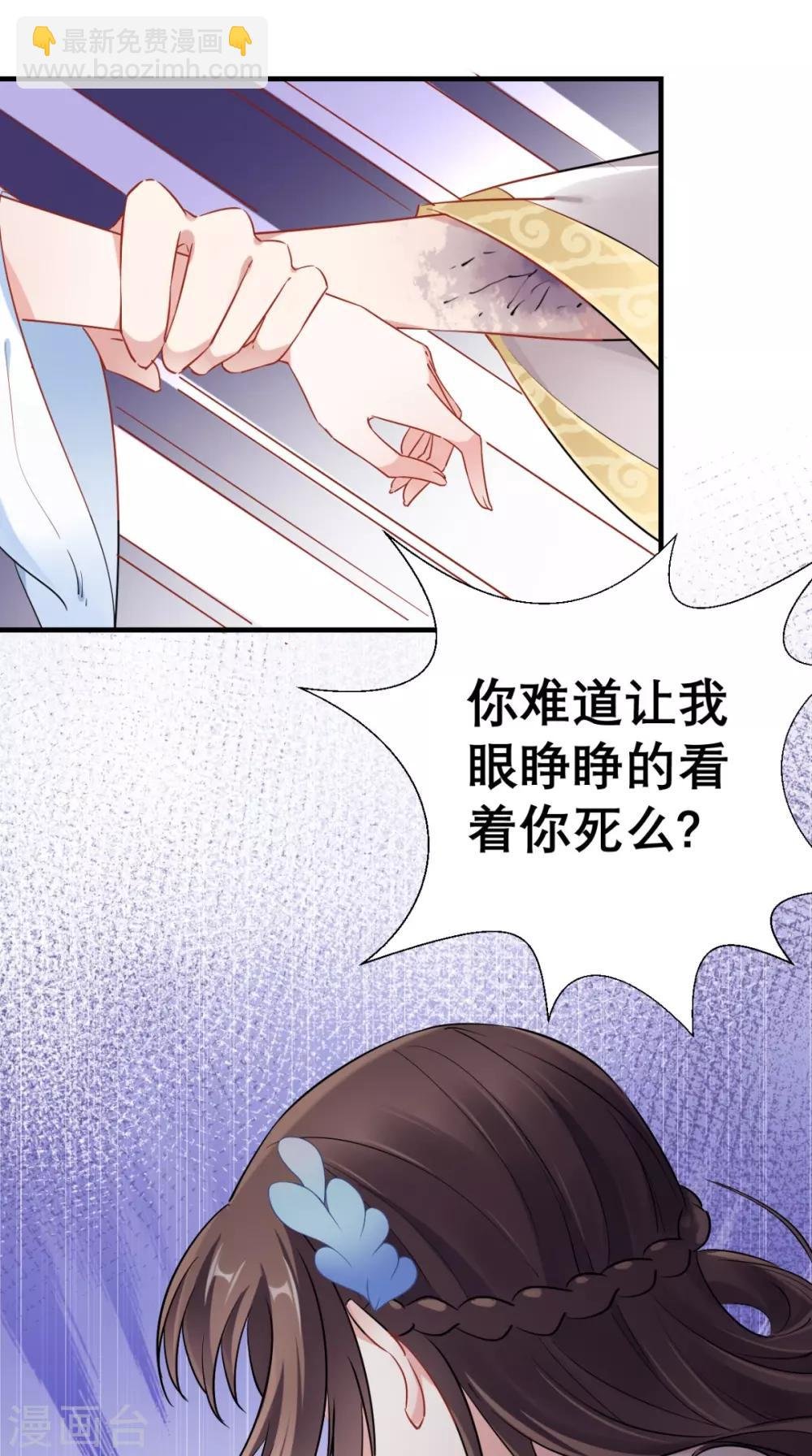 第64话 小黄鸡登场