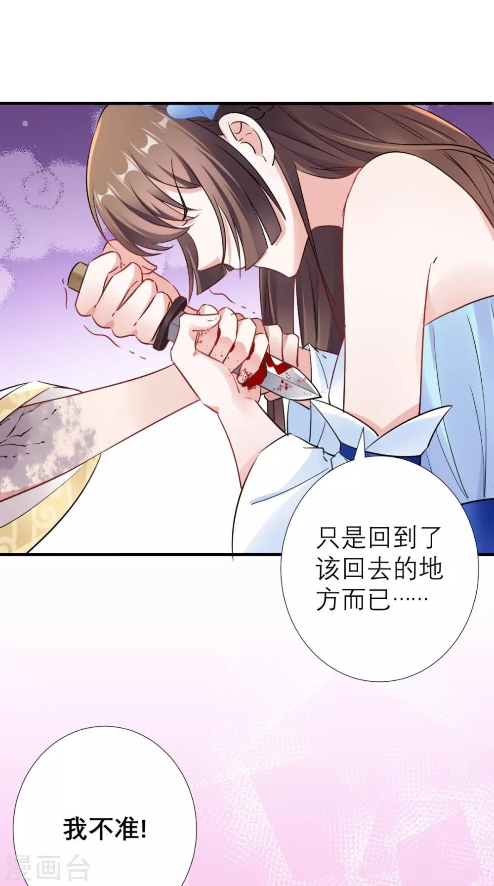 第64话 小黄鸡登场