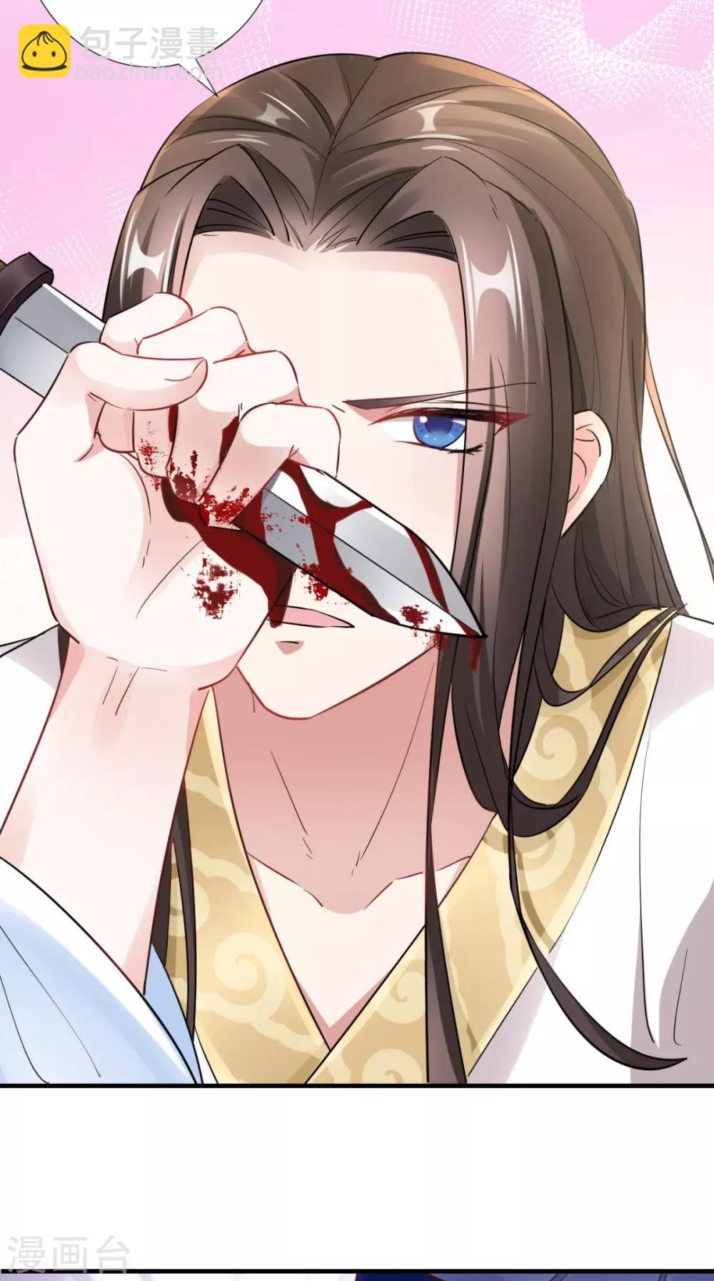 第64话 小黄鸡登场