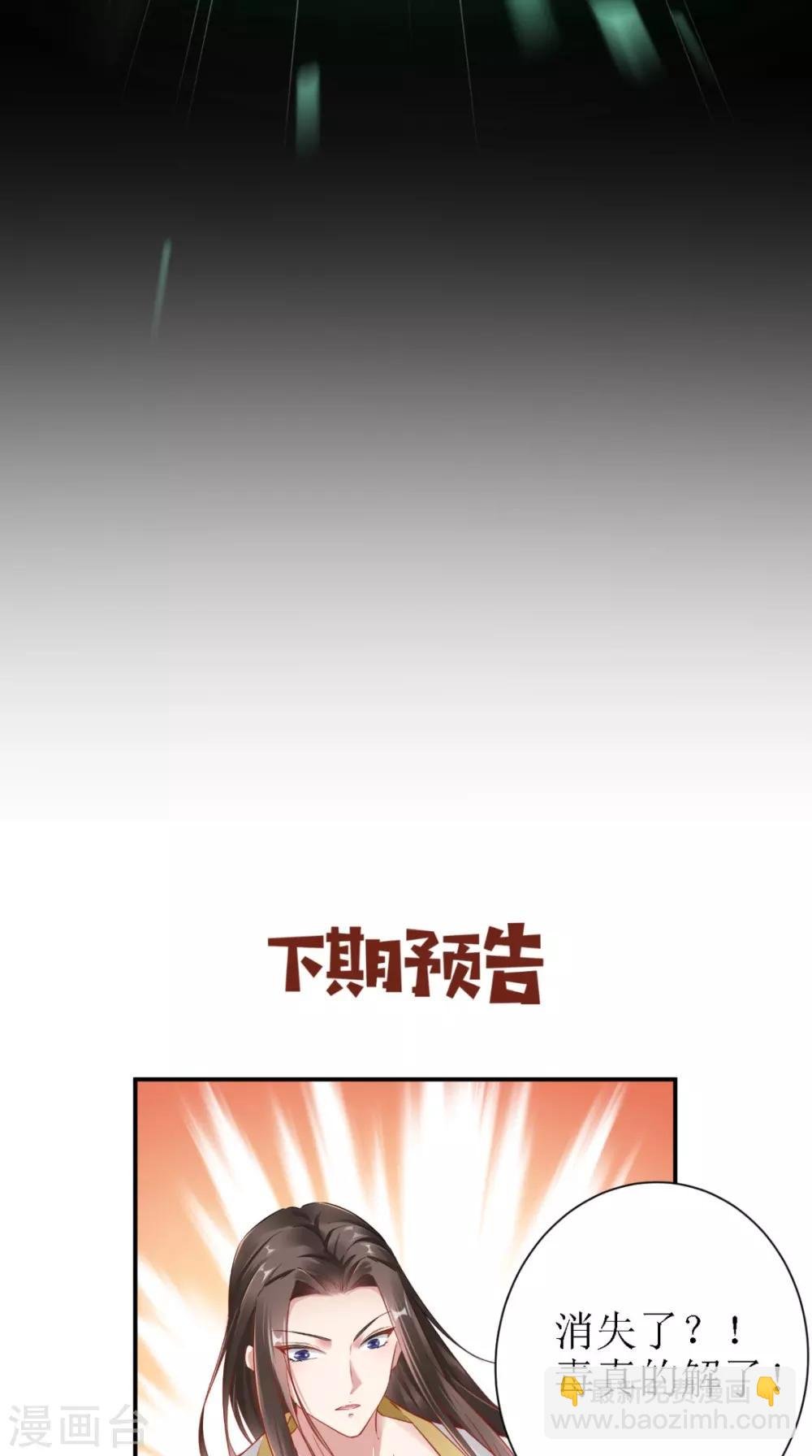 第64话 小黄鸡登场