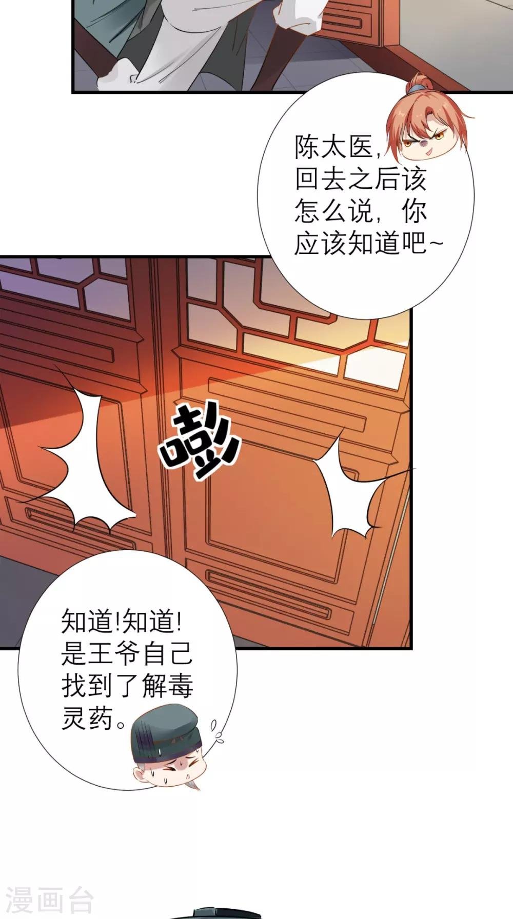 第66话 剧情很刺激？