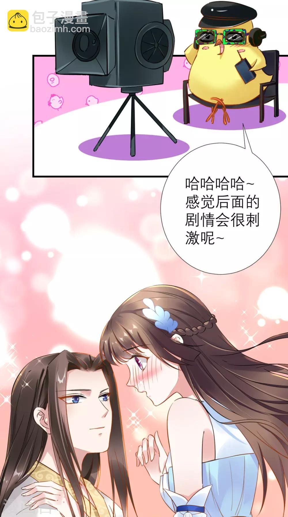 第66话 剧情很刺激？
