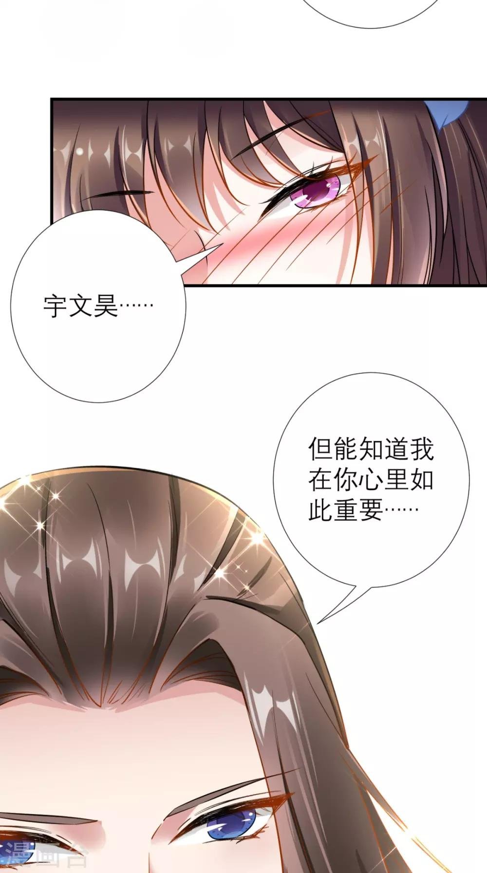 第66话 剧情很刺激？