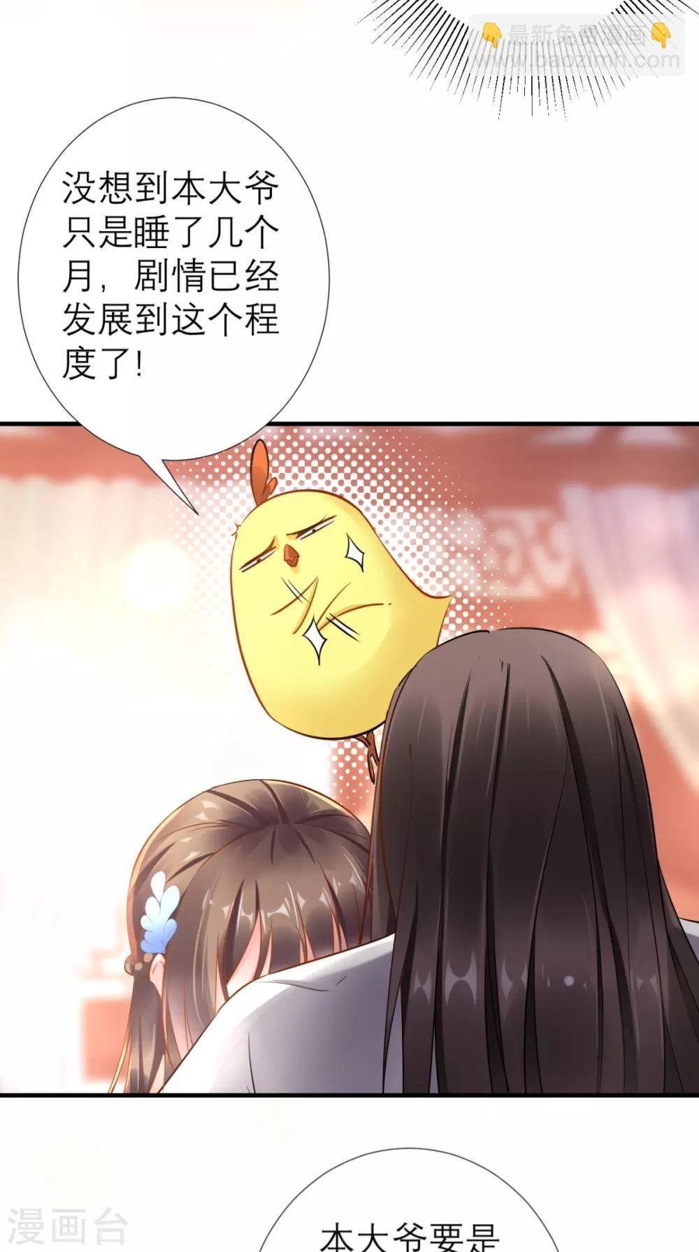 第66话 剧情很刺激？