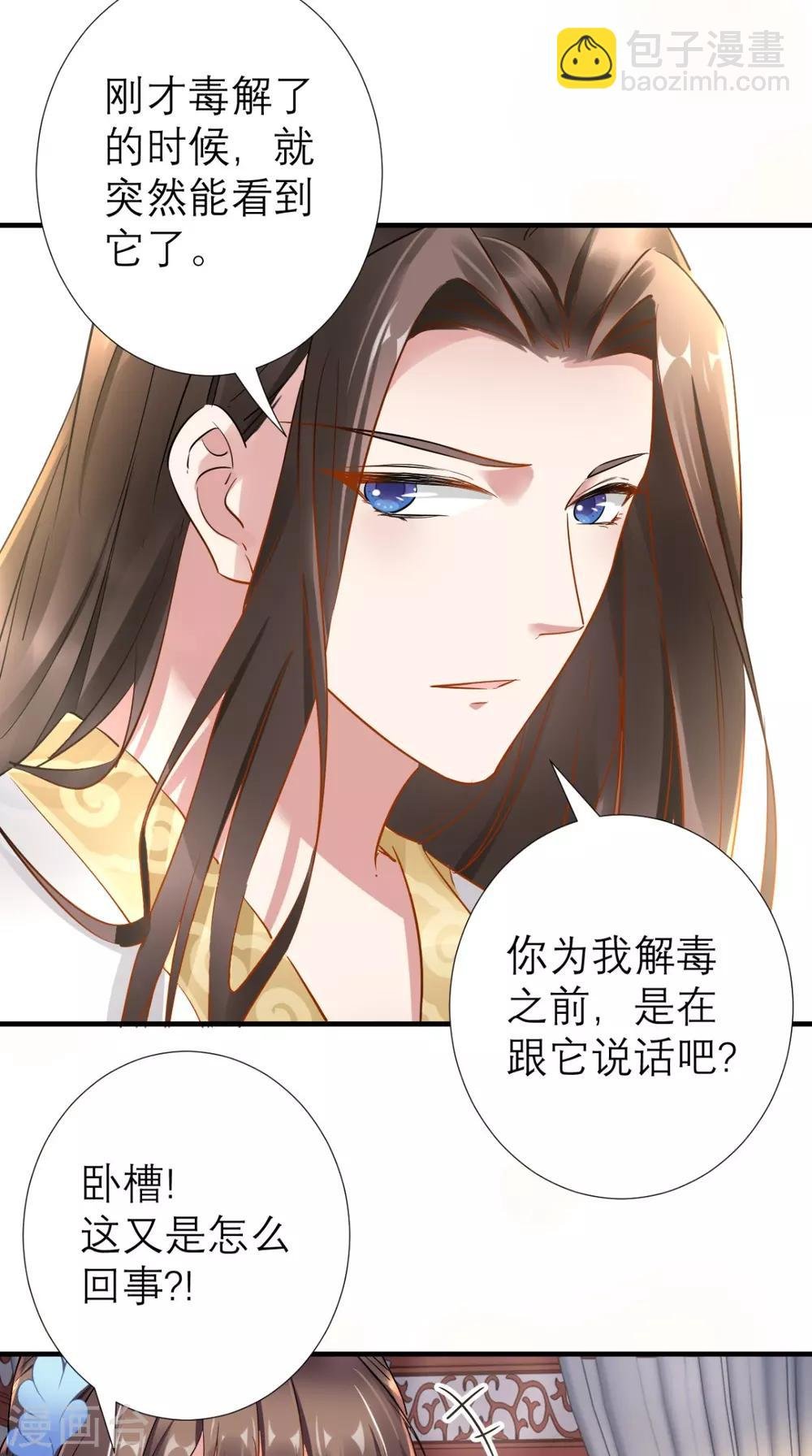 第66话 剧情很刺激？