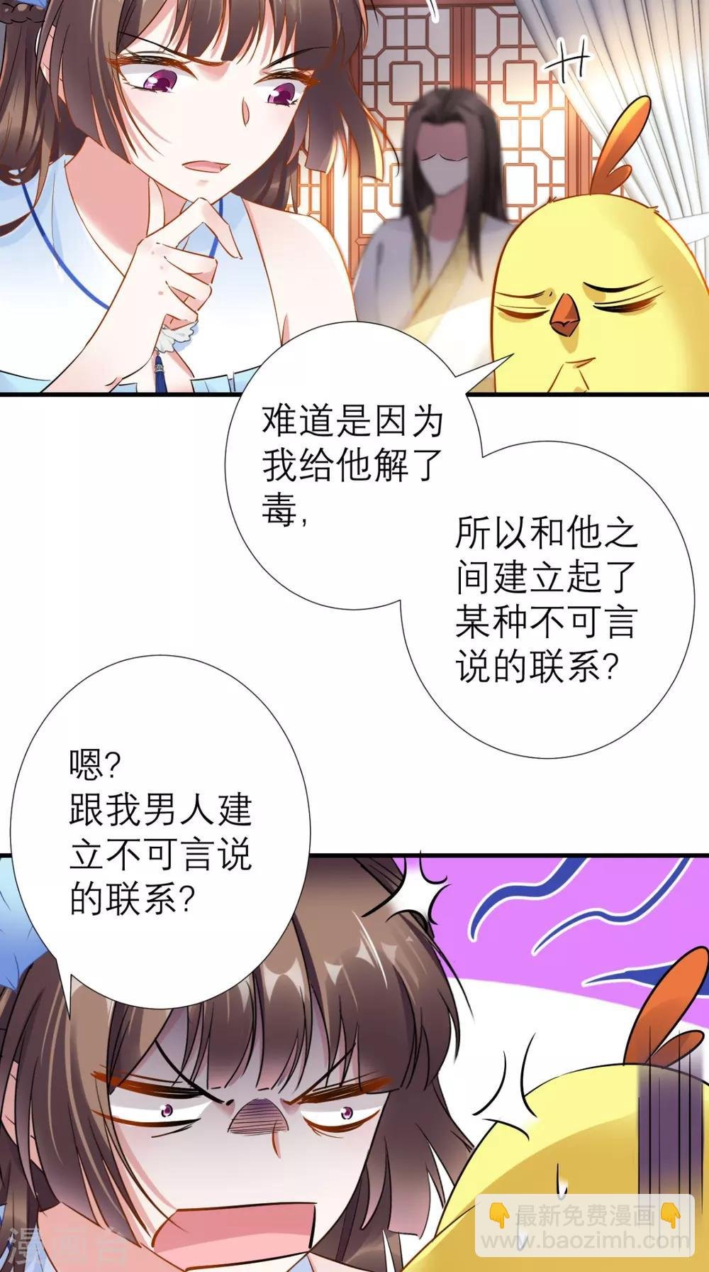 第66话 剧情很刺激？