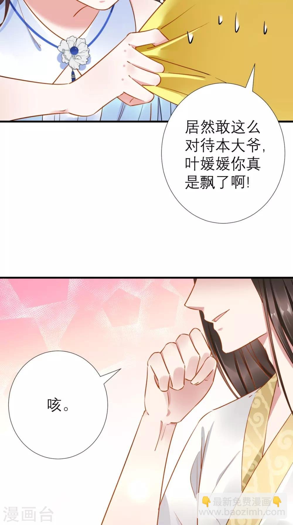 第66话 剧情很刺激？