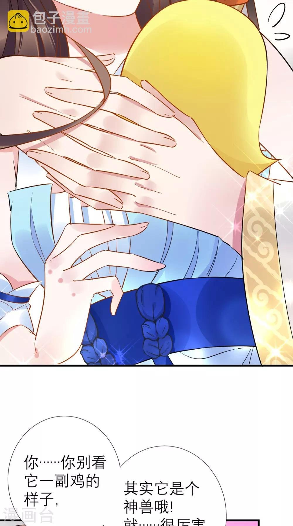 第66话 剧情很刺激？