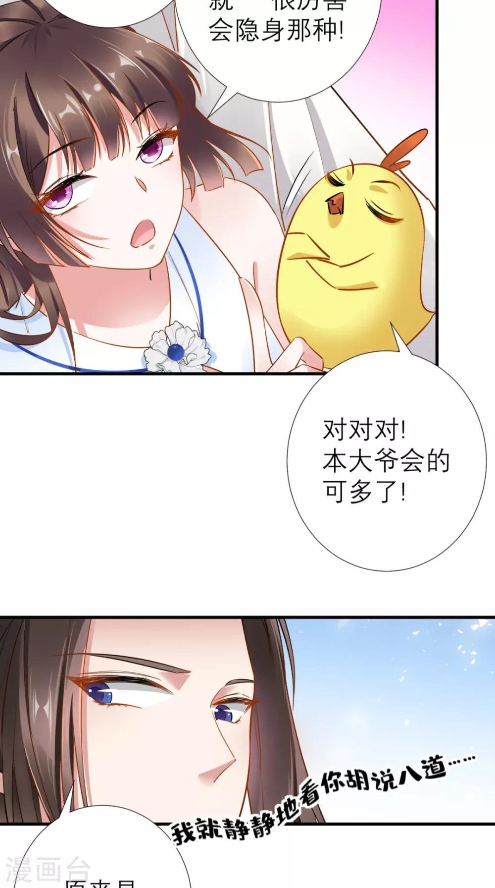 第66话 剧情很刺激？