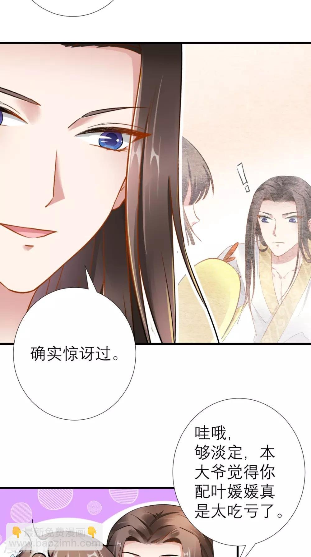 第66话 剧情很刺激？