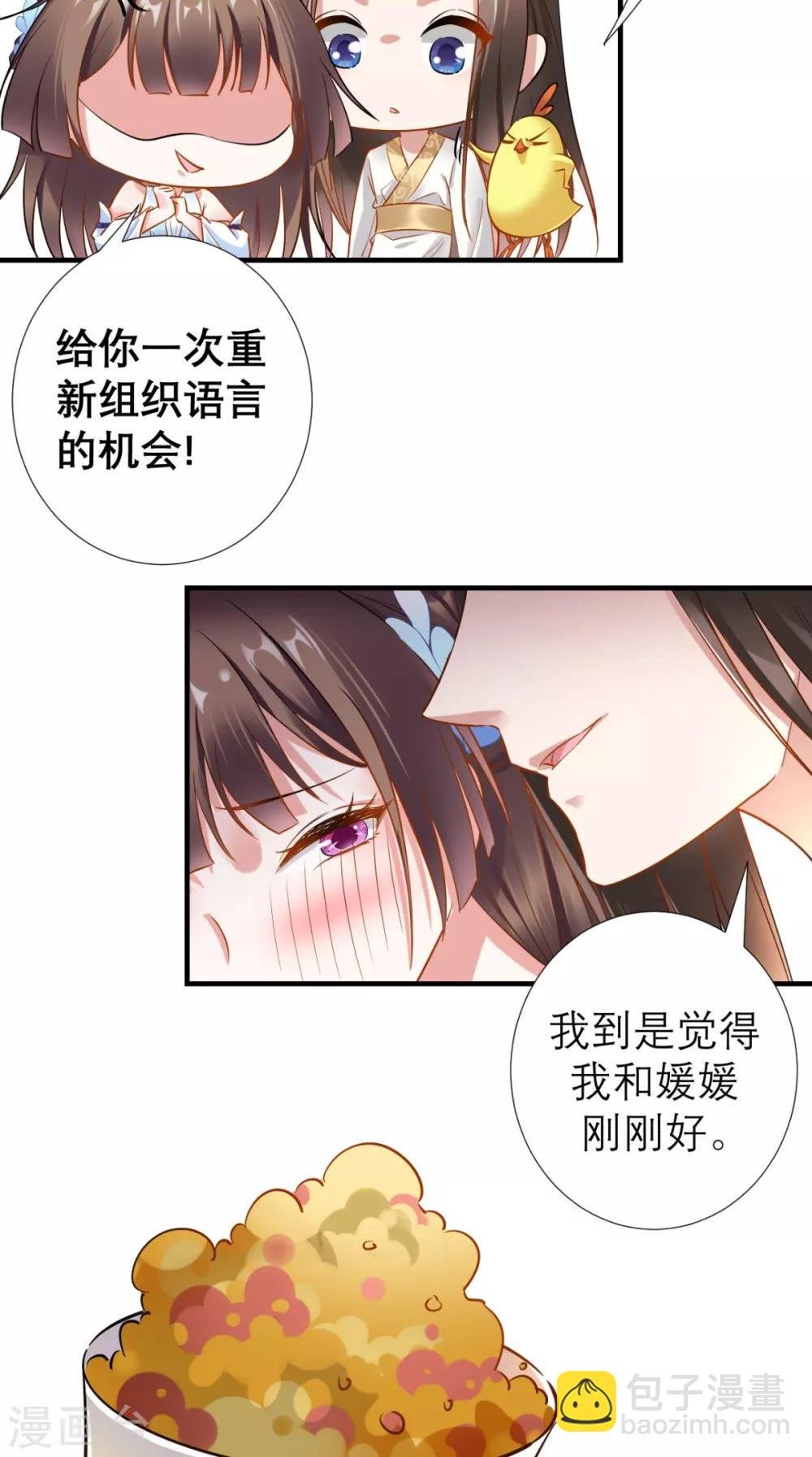 第66话 剧情很刺激？