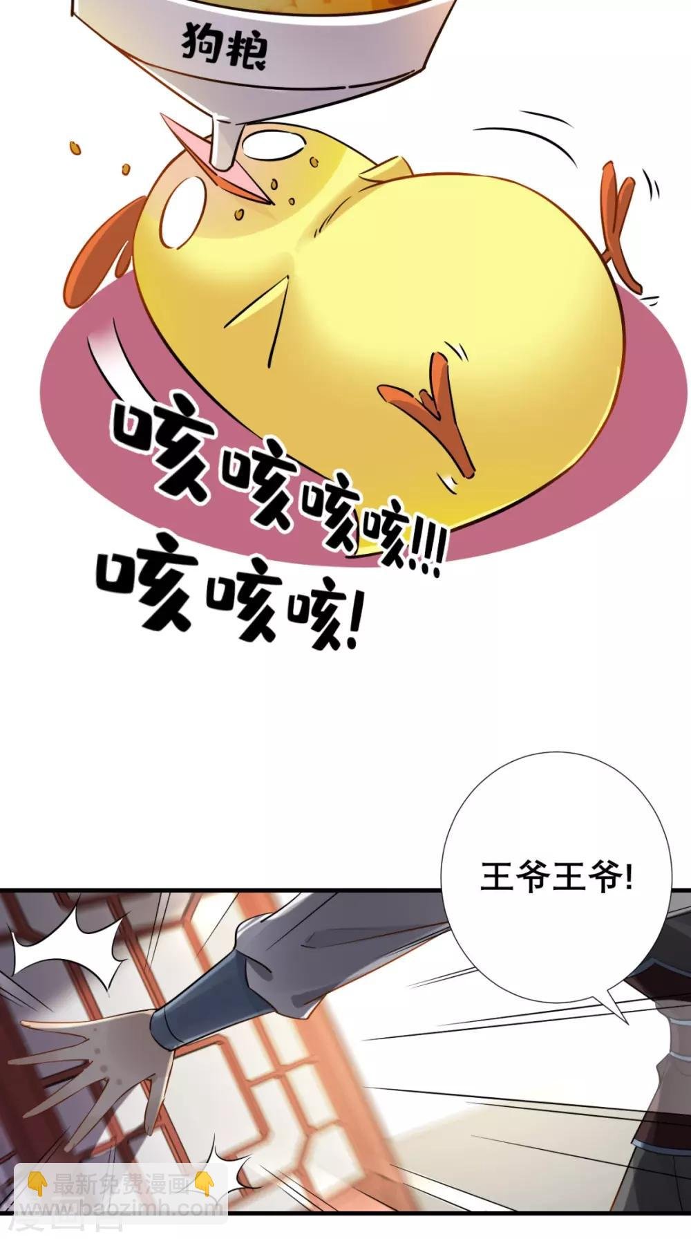 第66话 剧情很刺激？