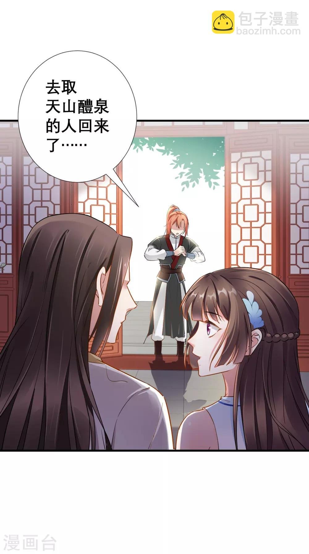 第66话 剧情很刺激？