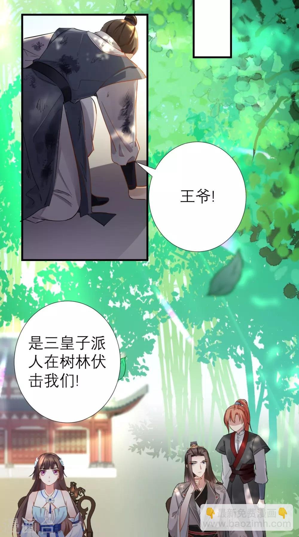 第66话 剧情很刺激？