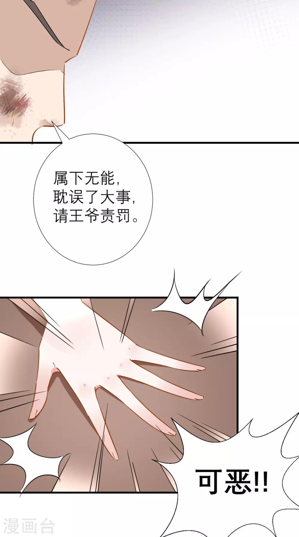 第66话 剧情很刺激？