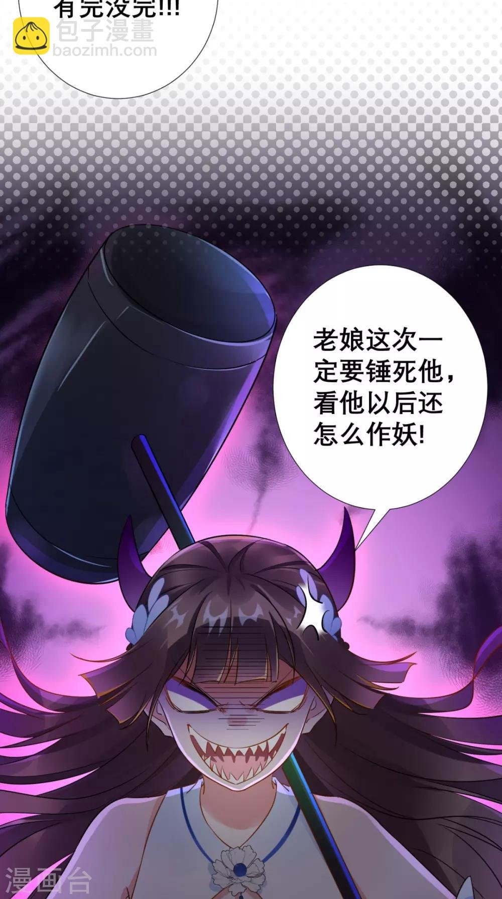 第66话 剧情很刺激？