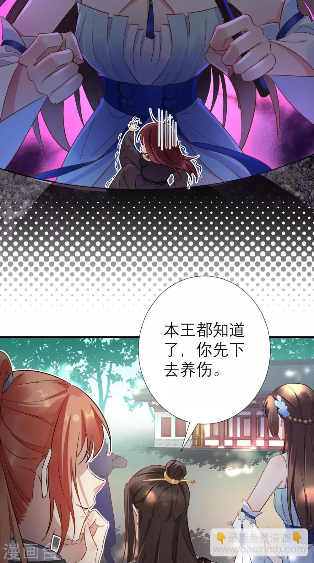 第66话 剧情很刺激？