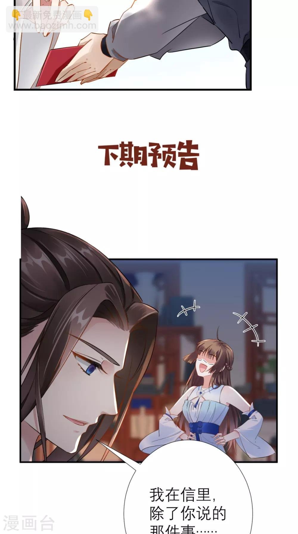 第66话 剧情很刺激？