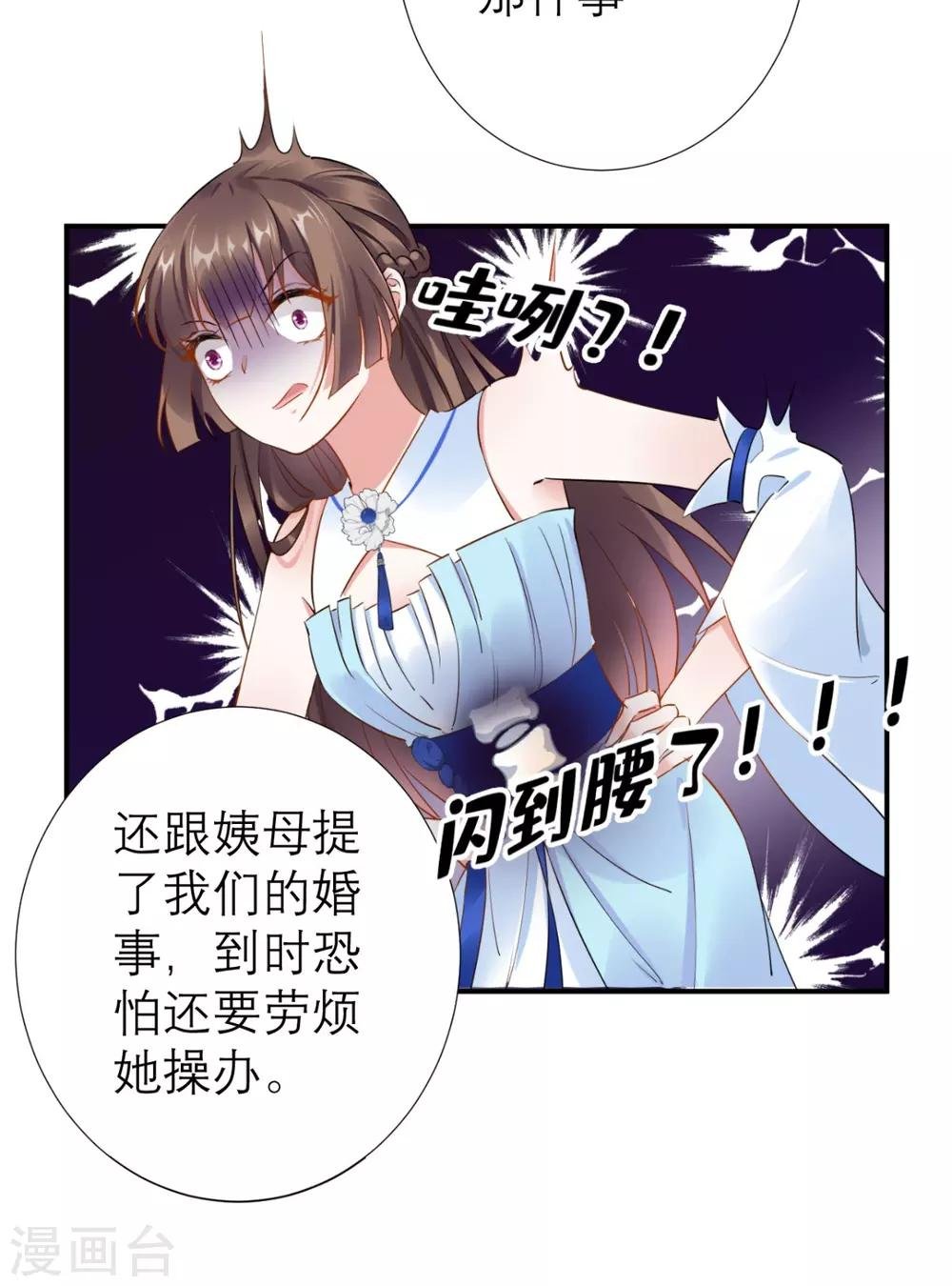 第66话 剧情很刺激？
