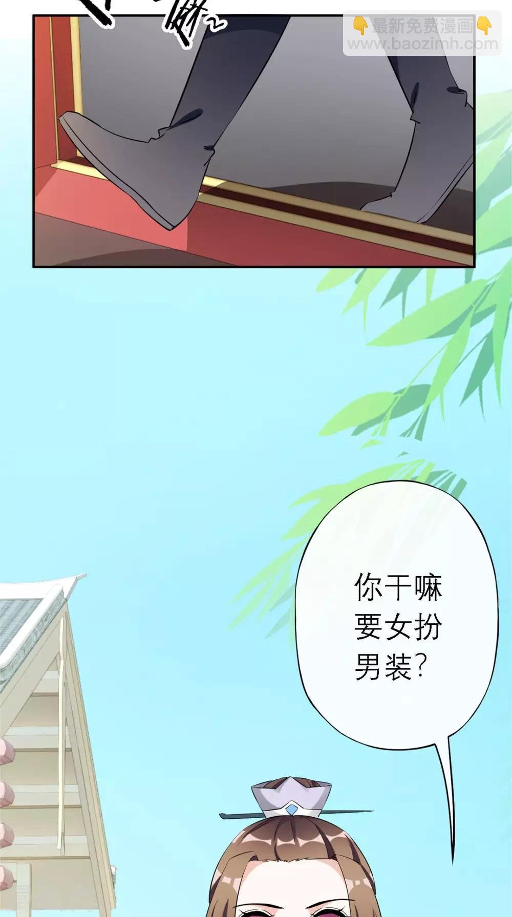第6话 画师