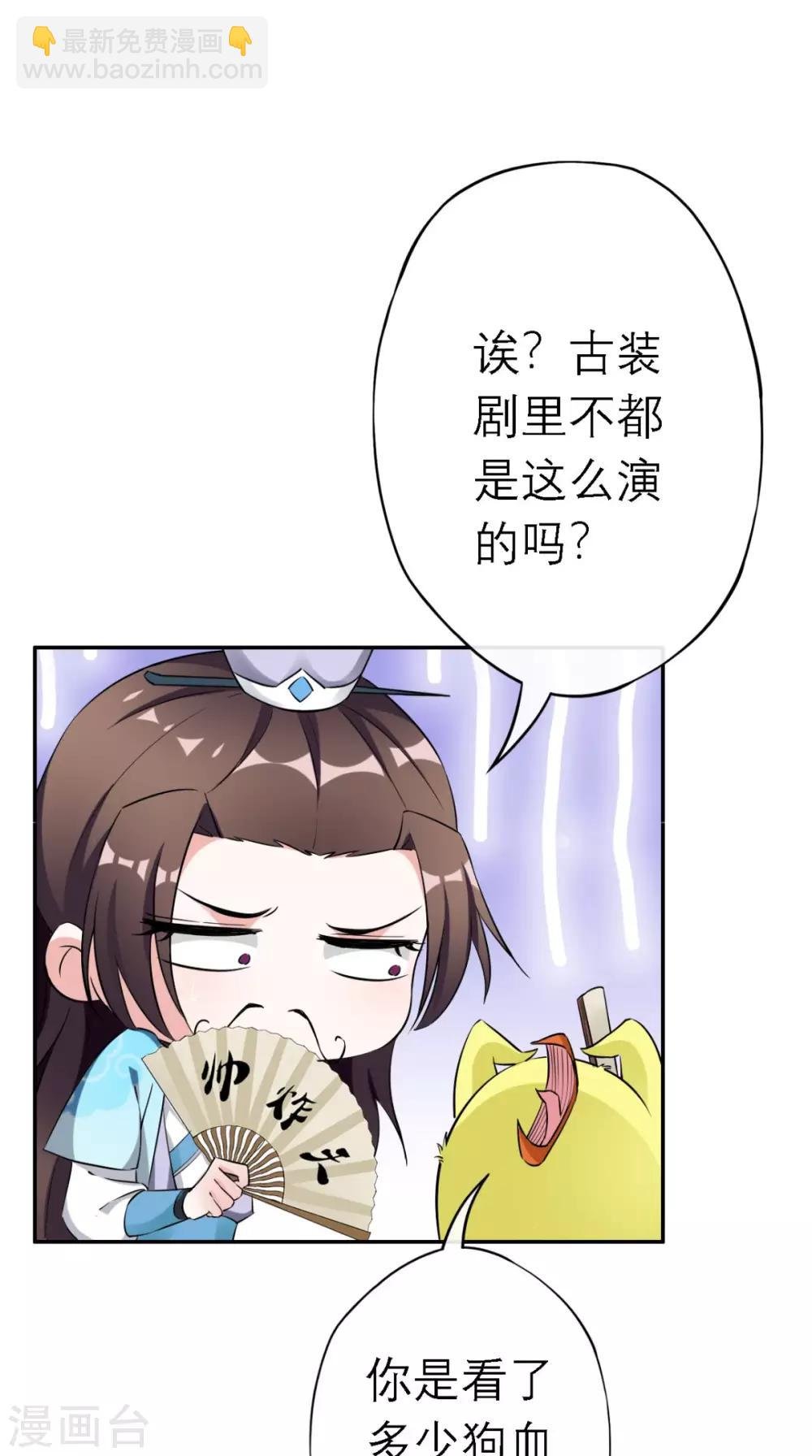 第6话 画师
