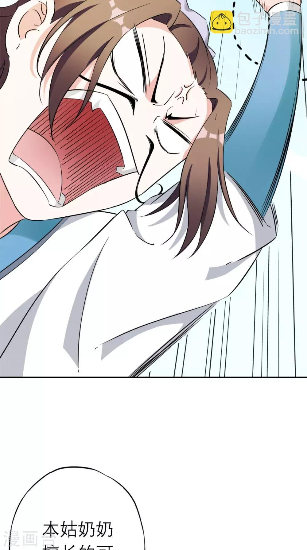 第6话 画师