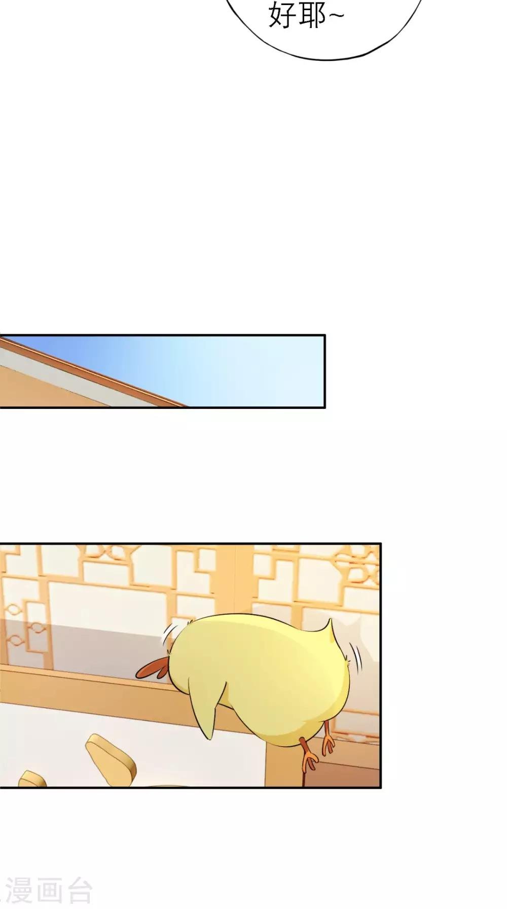 第6话 画师
