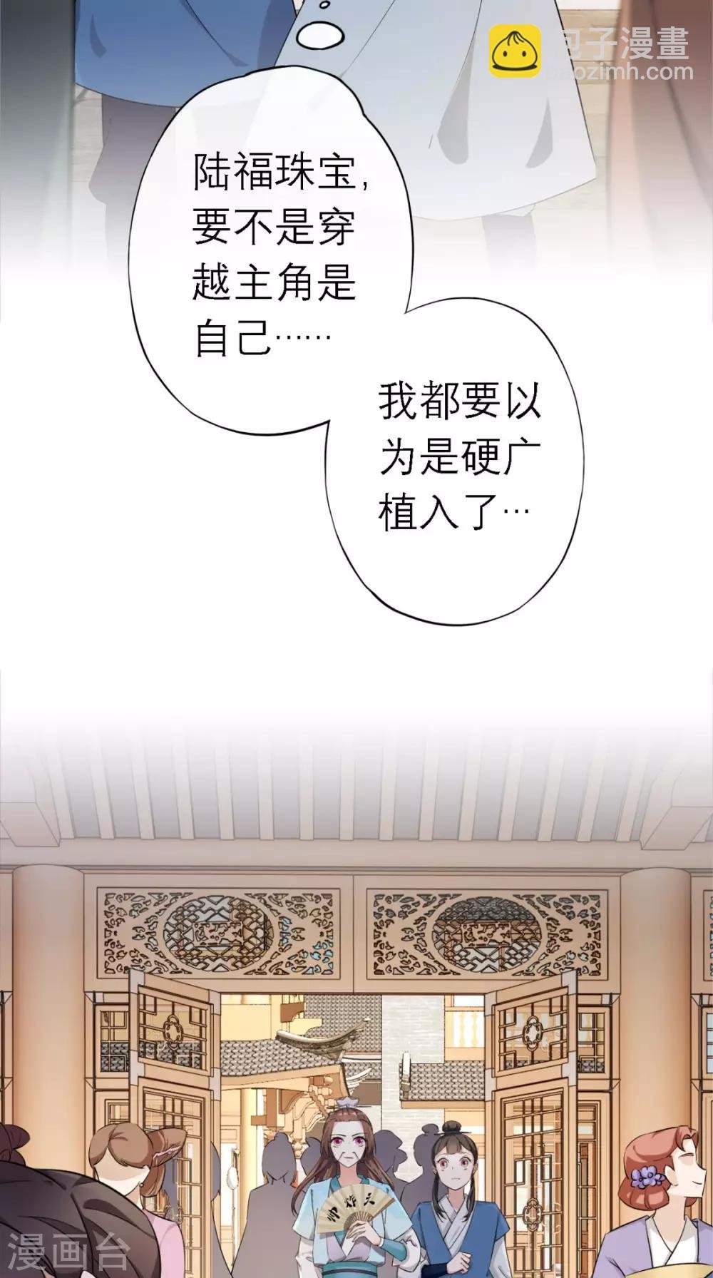 第6话 画师