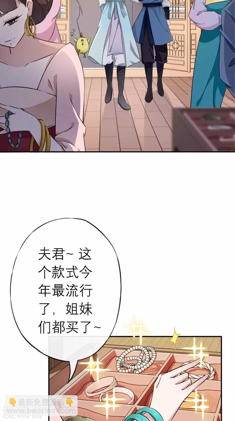 第6话 画师