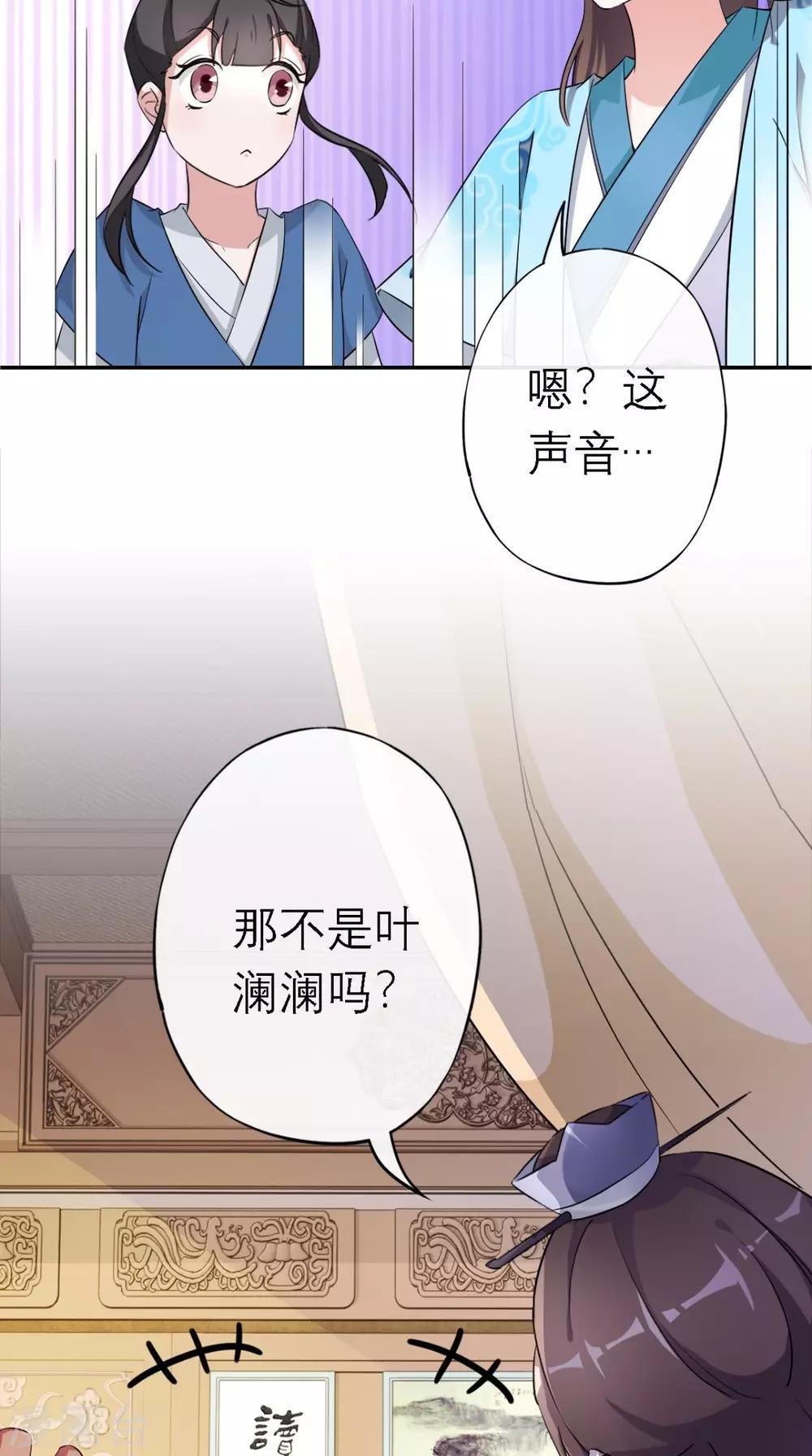 第6话 画师