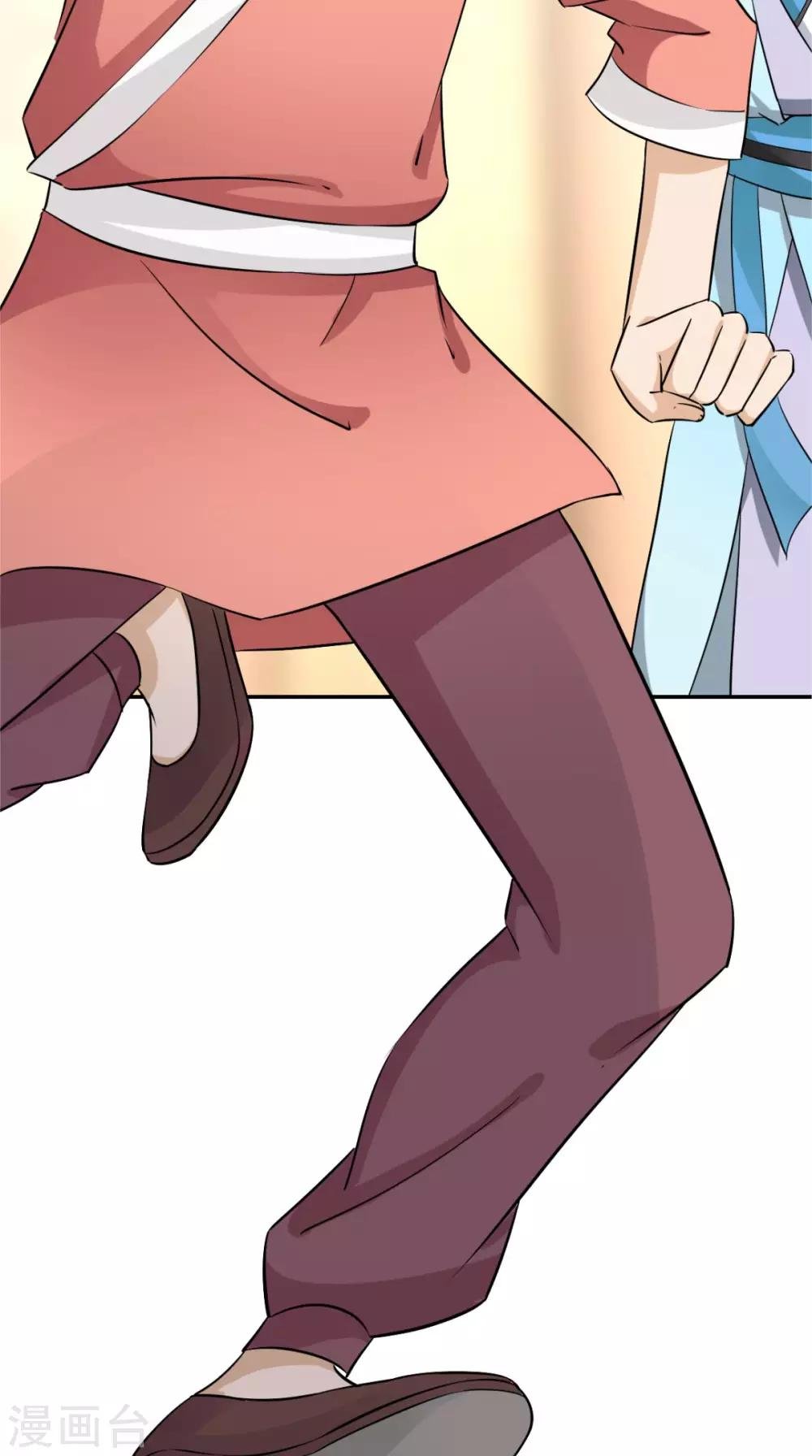 第6话 画师