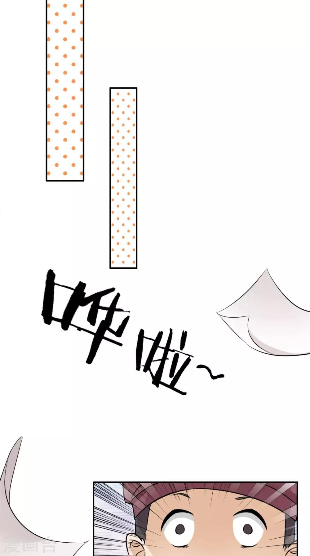 第6话 画师